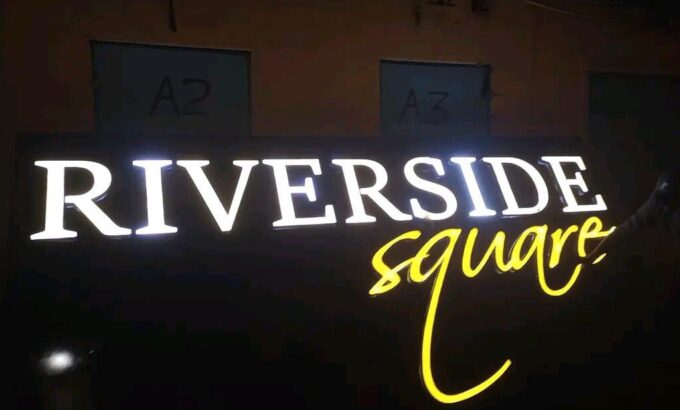 Custom building sign designed and installed by Danix Signs Limited in Nairobi for corporate and commercial buildings